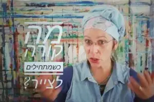 מה-קורה-כשמתחילים-לצייר-סרטון-על-התבוננות-ושינוי-המבט
