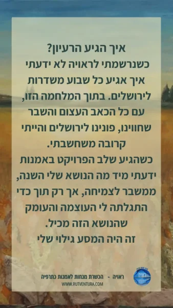המלצה ציפי