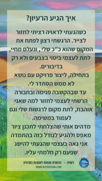 חנה סופר3סופר2