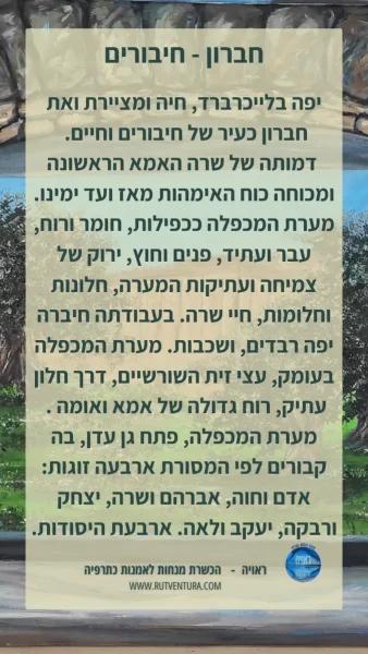 יפה 2