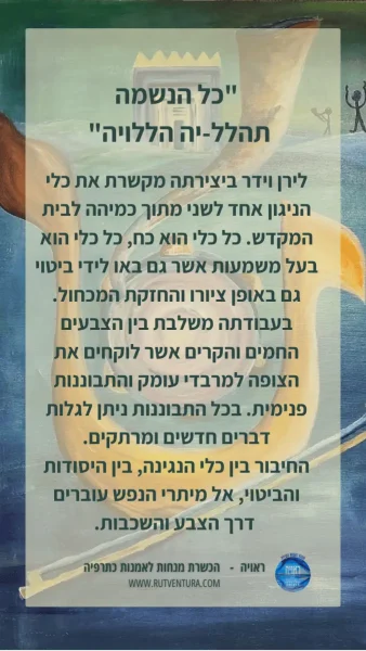 לירן (2)