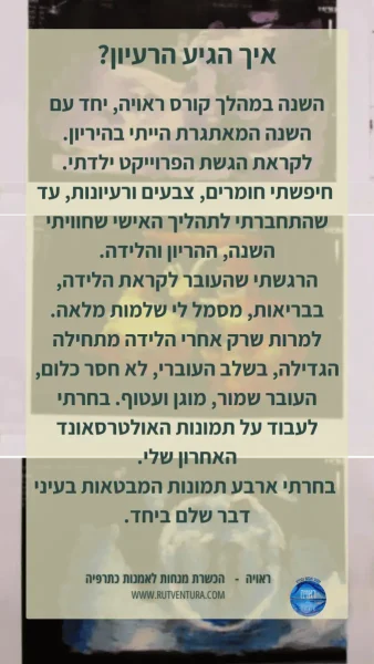 מוריה (2)