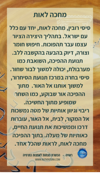 סיסי (2)